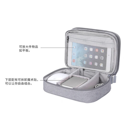 BUBM data cable storage bag power box multi-function charging cable travel portable digital accessories storage bag double layer DPSS-MYB
