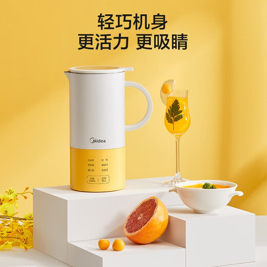 Midea mini soy milk machine household small broken wall cooking machine small capacity filter-free 1-2 people household fully automatic soy milk machine DJ06B-C0601