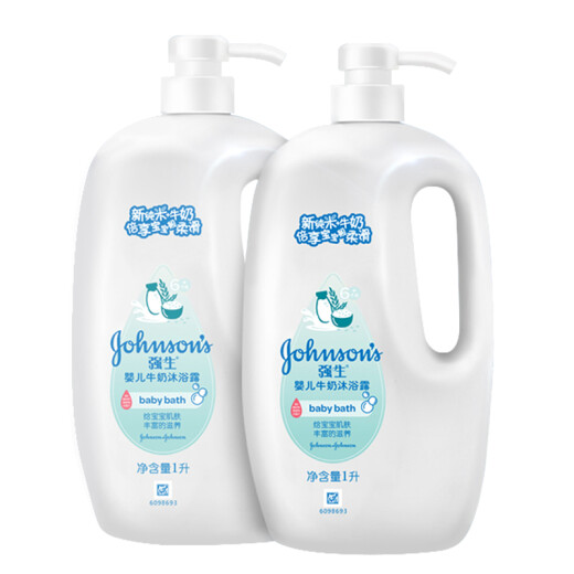 Johnson's Baby Milk Shower Gel 1000ml*2 Children's Shower Gel Set Men's and Women's Baby Shower Gel Family Pack