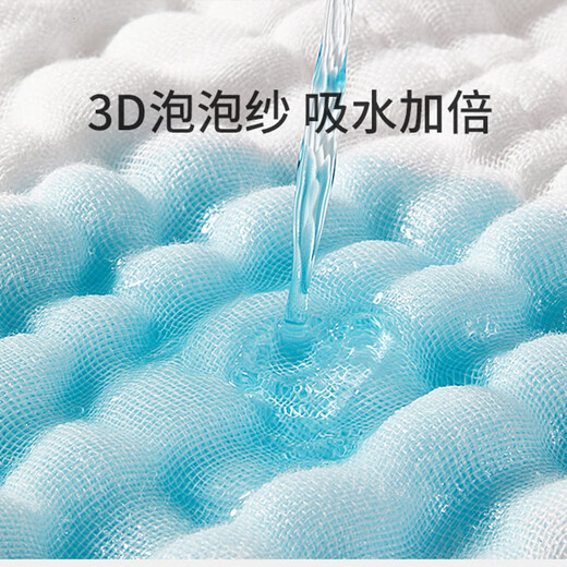 沐凡新生婴儿纱布尿布纯棉透气介子布宝宝专用全棉尿片芥子可洗尿戒子 十层尿布片 10条装 小码15*35cm