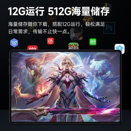 Student Tablet 24G+2TB Ultra-clear Full Screen Snapdragon 888 Smartphone 5G Full Netcom Gaming Office Charming Gray Leather Case+New Unopened 16+1TB New Pad Ultimate Edition+Full Netcom