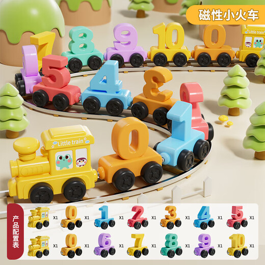 Toys éducatifs pour enfants de Beijing Yanxuan, blocs de construction magnétiques, assemblée de train numérique, éducation précoce, cadeaux d'anniversaire garçons et filles de 3 à 6 ans