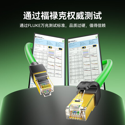 山泽七类纯铜网线 CAT7类万兆屏蔽网络连接线高柔工业级成品网线 电脑宽带家用成品跳线2米 GR7020G