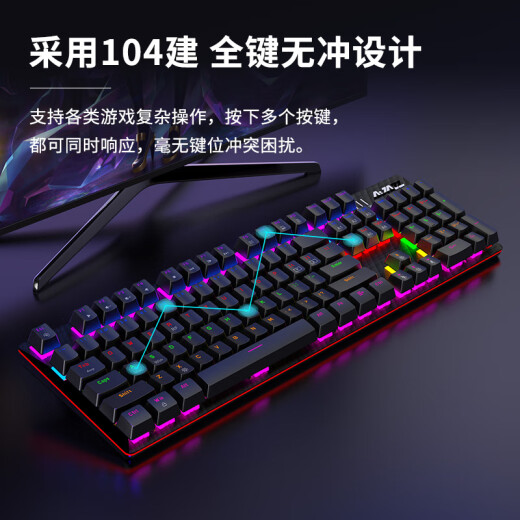 黑爵AK687机械键盘鼠标套装游戏电竞有线无线青茶轴男生104电脑男 白色冰蓝光104键 标配 黑轴