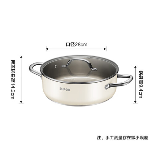 SUPOR 304 stainless steel hot pot 5.0L double bottom gas induction cooker soup pot 28cm white ST28AA6-W