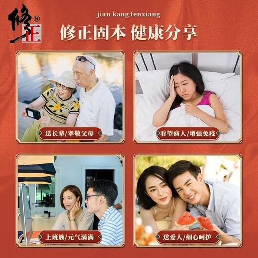 Correct the broken wall Ganoderma lucidum spore powder Changbaishan Ganoderma lucidum triterpene adult middle-aged and elderly nutritional tonic polysaccharide after robe powder one box * 60g