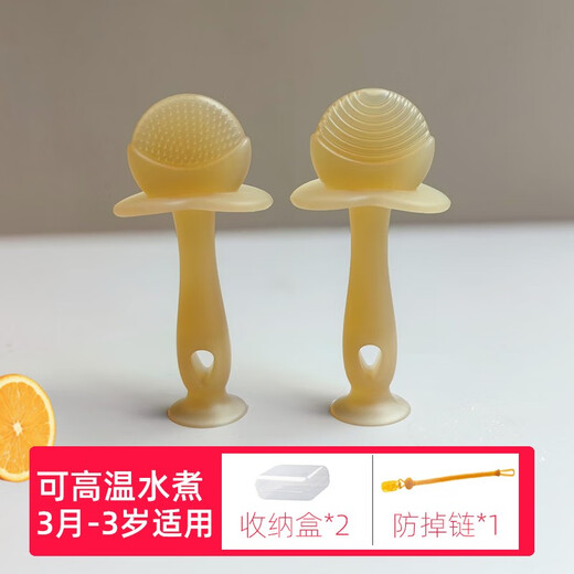 Yoshida Hisamori teether baby toy anti-eating hand artifact silicone chewable chewing gum 45 six months oral period budding period basic 2-piece set + box + chain