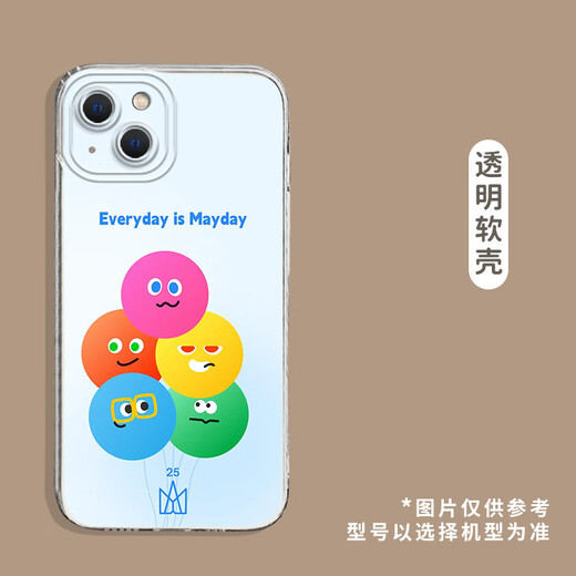 品怡适用苹果15新款14plus磨砂13硅胶12mini保护套11promax手机壳 透明天使眼-透明-五月天01TSY2694透明 定制图案批发联系客服