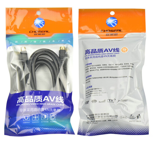 秋叶原（CHOSEAL） 4针S端子视频线 四孔九孔端子插孔通用电视投影仪显卡摄像机S端子接口连接线 S-Video线QS702 2米