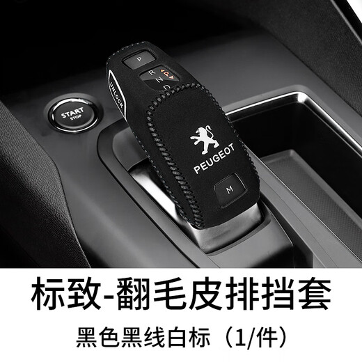 XISHANGXI 21 PUEGEOT 4008 Ledergetriebe Set Neue 508L-Getriebe-Griff-Set 5008 Zahnradhebelschutz Set 2008 Gang-Set Peugeot-Over-Fur-Gang-Schwarz Schwarz Schwarz