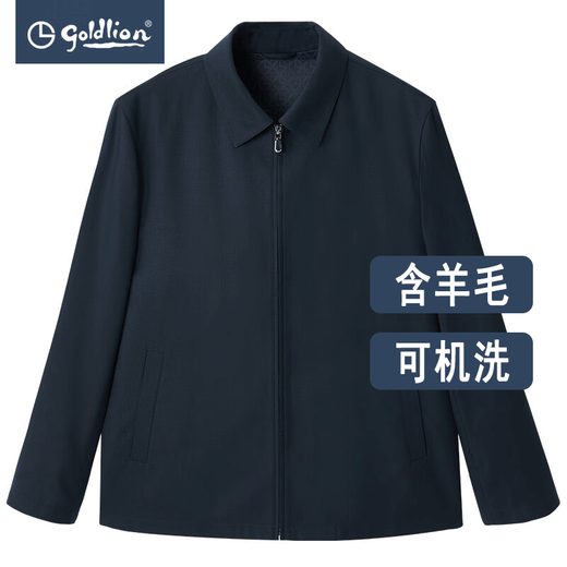 Jinlilai Jacke Jacke Herren Frühling [Maschinenwaschwolle] Warm Executive Revers Reach Business Commuter Jacke Marine Blue-95 L