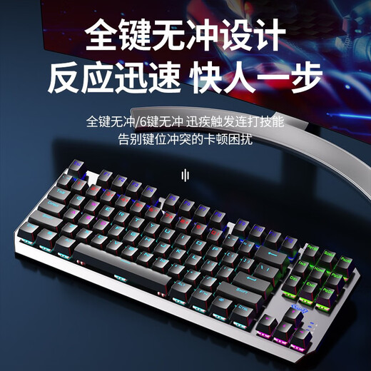 Wolf Spider (AULA) F3287 Wired Wireless 2.4G Bluetooth Three-Mode Mechanical Keyboard Game Office Wireless Keyboard Backlight 87-key Computer Keyboard [Three-Mode] Silver Black-Ice Blue Light Tea Roll-