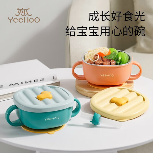 Yeehoo Food Bowl supplémentaire bébé table de table de table pour enfants pour enfants Bol de paille spéciale en acier inoxydable