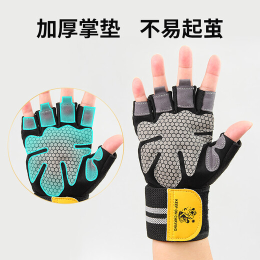 KEEP ON CARVING fitness gloves half-finger palm wear-resistant breathable non-slip wrist guard anti-callus horizontal bar pull-up M palm circumference 19-24cm 1 pair [suitable for adults]