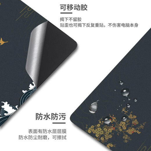 15.6英寸戴尔灵越3530/3520/3511/3515电脑贴纸笔记本外壳膜全套机身保护膜免剪贴膜 图案九 A面