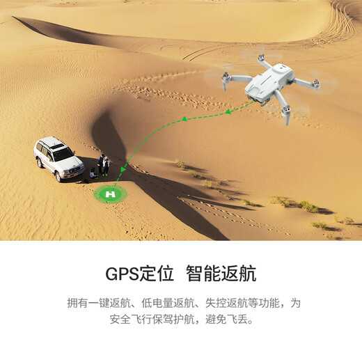 Syma Sima X30-Anfänger Einstiegsniveau-Drohne 4K High Definition Professional Shooting Mini Aerial Photography GPS optische Fluss Dual Positionierung Intelligenter Rückkehr vier Achsen Langstreckenflugzeug X35 X35 Gimbal Anti-Shake [2 Batterien] Bestellfreier Speicherkarte + Kartenleser bestellen