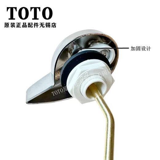 TOTO马桶开关扳手按钮把手SW764GB CW886B CW854RB BH405-1 405-1