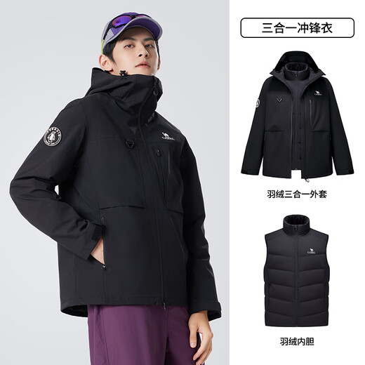 Kamel (Kamel) Herren-Down-Liner im Herbst und Winter City Light Outdoor Outdoor verdickte drei-in-Eins-Jacke für Männer M34CATG698