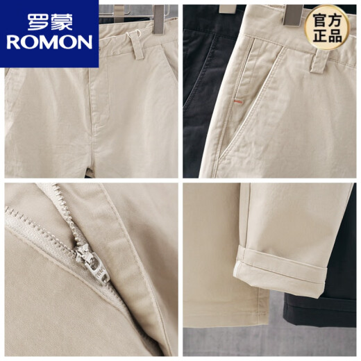 罗蒙（ROMON）夏季新款潮牌净版棉质男士休闲裤子复古日系直筒锥形裤长裤百搭 卡其色休闲裤(四季款式) 32 130-140斤