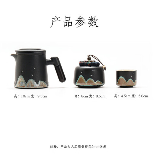 Zhenchu Ju tea set complete set Teacher's Day gift tea cup tea can Chinese style cultural and creative souvenir business birthday men National Chao Qianli Jiangshan 6 heads gift box + gift bag