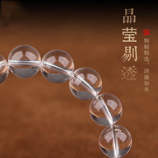 Bao Xin Fanrui BOSFRU Five Elements Gold White Crystal Bracelet Natural Balance Stem for Tian Gua White Gold Jewelry Bracelet Gift Five Elements Gold White Crystal Bracelet - Diameter 10mm