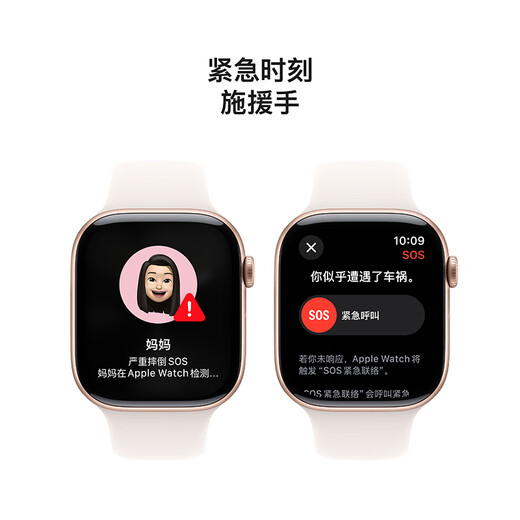 Apple/苹果 Watch Series 10智能手表蜂窝款46毫米玫瑰金色铝金属表壳淡桃粉色运动型表带M/L MWYN3CH/B