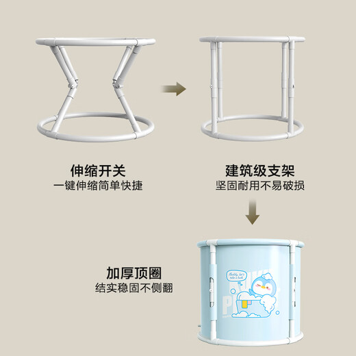 京东京造 可折叠浴桶洗澡桶家用婴儿童游泳桶浴桶坐浴盆汗蒸桶 奇奇鹅款