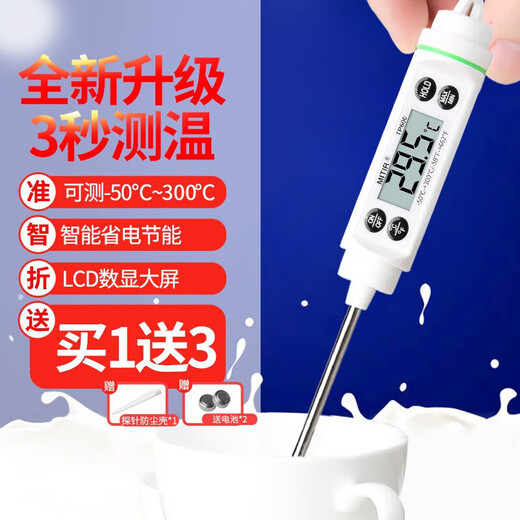 Customized Probe Thermometer Handheld Staubfieriger Lebensmittel Gewerbliche Wasserthermometer Ölthermometer Wärme Detektor Lebensmittel Detektor TP688 [Rotmodell] 7-Level-wasserdicht. Eintauchbar