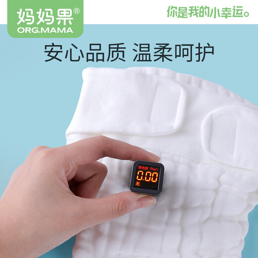 妈妈果（org.mama）婴儿尿布纯棉可水洗一体式纱布尿布裤新生儿尿戒子全棉尿片透气 （M码20斤以内） 1条装