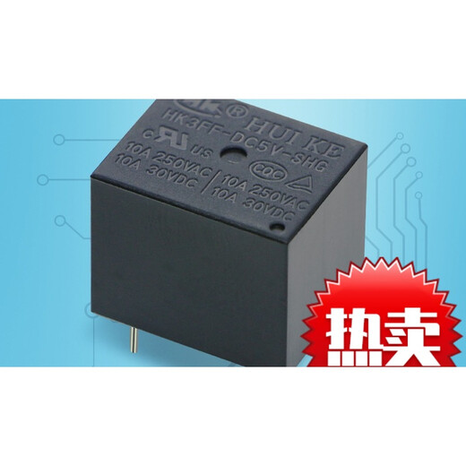 Huike small relay HK3FF-DC 5V 9V 12V 24V-SHG -SHAG 5 feet 4 feet 10A T7 HK3FF-DC24V-SHG 5 feet 1 group conversion