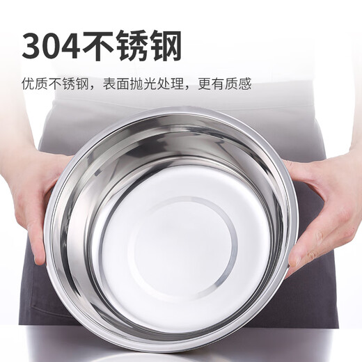 JOBO 304 stainless steel deep soup basin 18cm thickened vegetable basin egg basin kitchen cooking basin hotel commercial home use