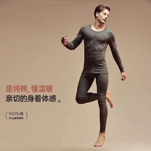 Dingguaguadingguagua autumn clothes and autumn pants men's pure cotton antibacterial couple thin thermal underwear set men's dark hemp gray 175
