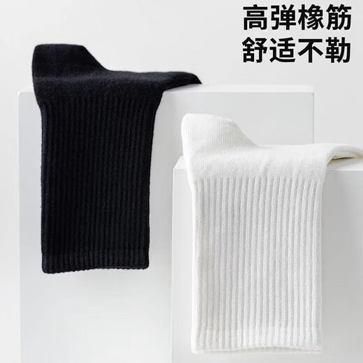Nanjiren 10 Paar Männer Socken für Männer im Sommer reines Baumwollschwarz weiß weiße, vielseitige, vielseitig schweißabsorbierende und atmungsaktive mittlere Röhrchen-INS Casual Socken Weiß [Mittelrohr] 10 Paare, Einzelgröße