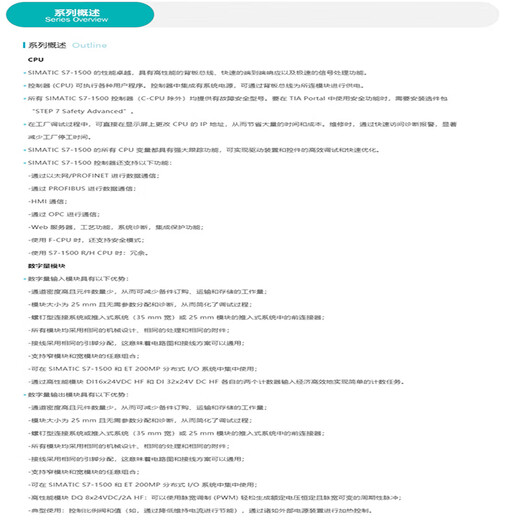 Siemens SIEMENSCPU power supply 6Es7505-0KA00-0AB0