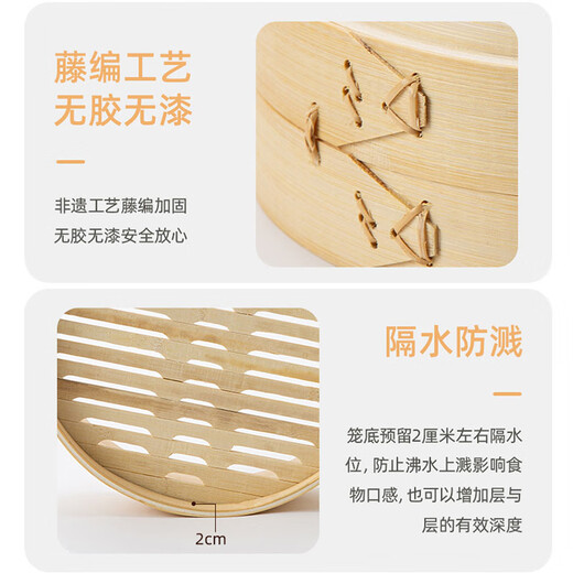 Bamboo fir edge cage bamboo steamer household bamboo steamer commercial small steamer steamer steamed buns bamboo woven small steamer steamer grid bamboo outer diameter 18cm regular style - 2 cages 1 cover + 2 steaming cloths