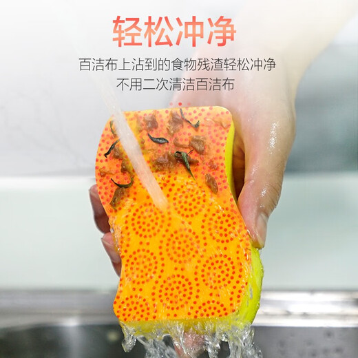 3M Jieli bean dishcloth sponge scouring pad kitchen supplies pot brush anti-scratch water-absorbent cleaning cloth cbg non-stick pan yellow 2 pieces
