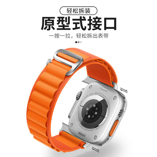 BHO is suitable for Apple watch straps apple watch s11/s10/ultra3 alpine loop strap iwatch s9/8/7/6/5/4/se3/2 nylon watch strap