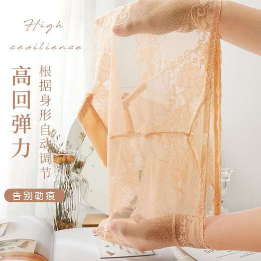 CKPED4条装蕾丝女士内裤女性感冰丝无痕高腰纯棉裆少妇女式大码短裤 粉色_肤色_白色_灰蓝  L 90-115斤