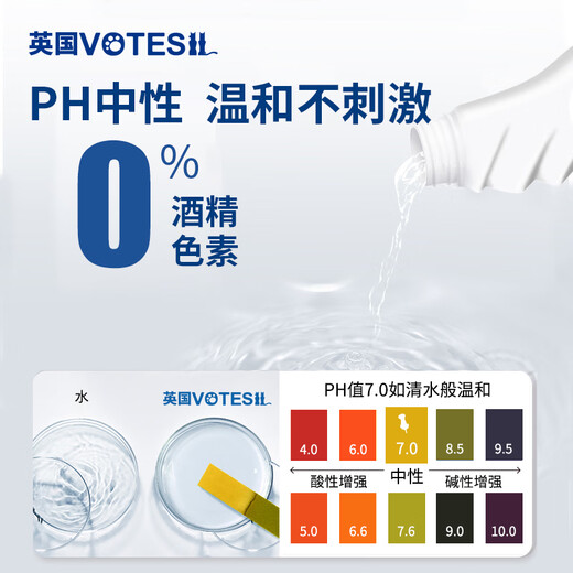 Votesil British Pet Teddy Long-haired Curly Dog Special Bath Universal Smooth Amino Acid Shower Gel 500ml