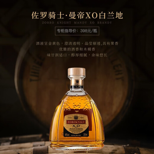 Louis Marsyney Zorro Knights Wein XO Brandy*2+ Whisky*2+ Vodka Dragon Boot Festival Geschenk 200 ml 5 Flaschen