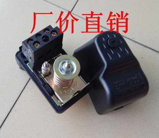 Yue Changsheng fully automatic booster 1100W water pump pressure switch water pressure controller PHJ1100A2F1300A 4 points external wire 2 points 6-3 points 5