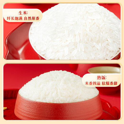October Rice Field Organic Wuchang Rice 10 Jin Jin is equal to 0.5 kg (Organic Rice Northeast Rice 10 Jin Jin is equal to 0.5 kg)