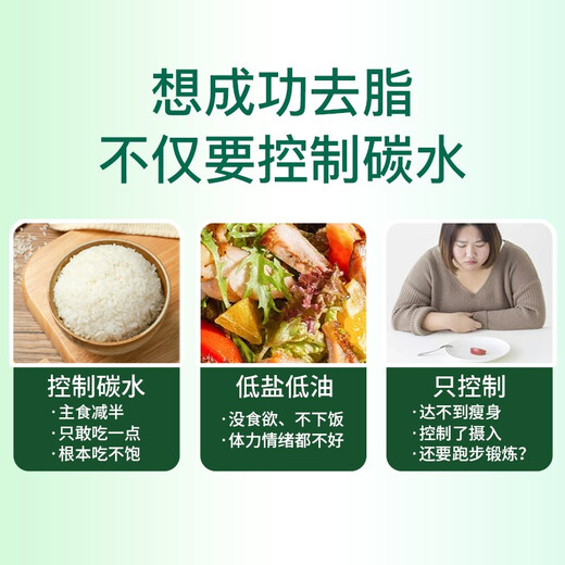 FANCL HealthScience Thermal Control Tablets Mulberry Chitosan Camellia Natural Extraction Intercepting Sugar and Fatty No Catalogs 90 Tablets/Bag