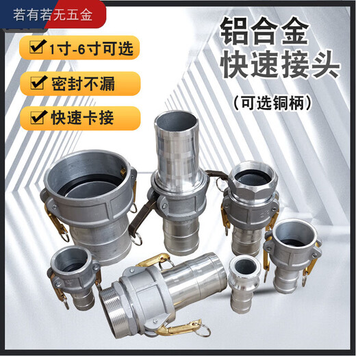 XMSJ阴阳端接头公母快速12346寸506580卸油管 1.5寸阴端/DN40母