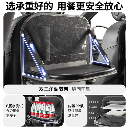 ZhuaiMao (ZhuaiMao) car seat back storage bag rear seat back hanging bag storage artifact back storage bag storage rack car supplies embossed rose night 2 [with dining table + waterproof bucket]