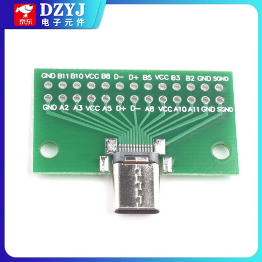 DZYJTYPE-C male and female test board double-sided front and back pin header 24P male to female USB3.1 data cable adapter TYPE-C test board male to female