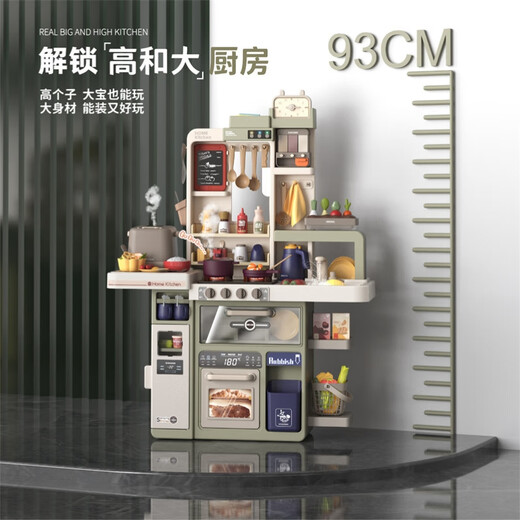 赟娅儿童过家家厨房玩具仿真豪华声光煮菜做饭喷雾出水套装男女孩礼物 牛油果绿93cm厨房88配件
