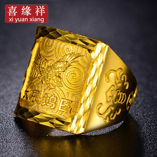Xiyuanxiang Jewelry Pure Gold 999 Grand Exhibition Gold Ring Luxurious and Domineering Men's Live Gold Ring Birthday Gift Gold Weight 14.69g