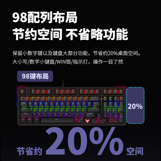 Rapoo V500PRO-98 upgraded model 98-key wired backlit mechanical keyboard cool RGB side light gaming e-sports chicken office full-key non-gush programmable keyboard black axis