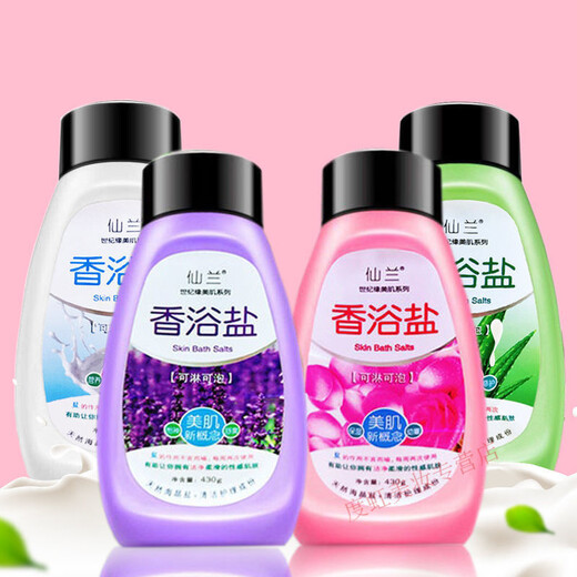 Lashes Bath Salt Back Bottled Shower Milk Shower Gel Sea Salt Bath Salt Milk Scrub Aloe Vera Bath Salt 430G